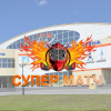 Событие месяца!